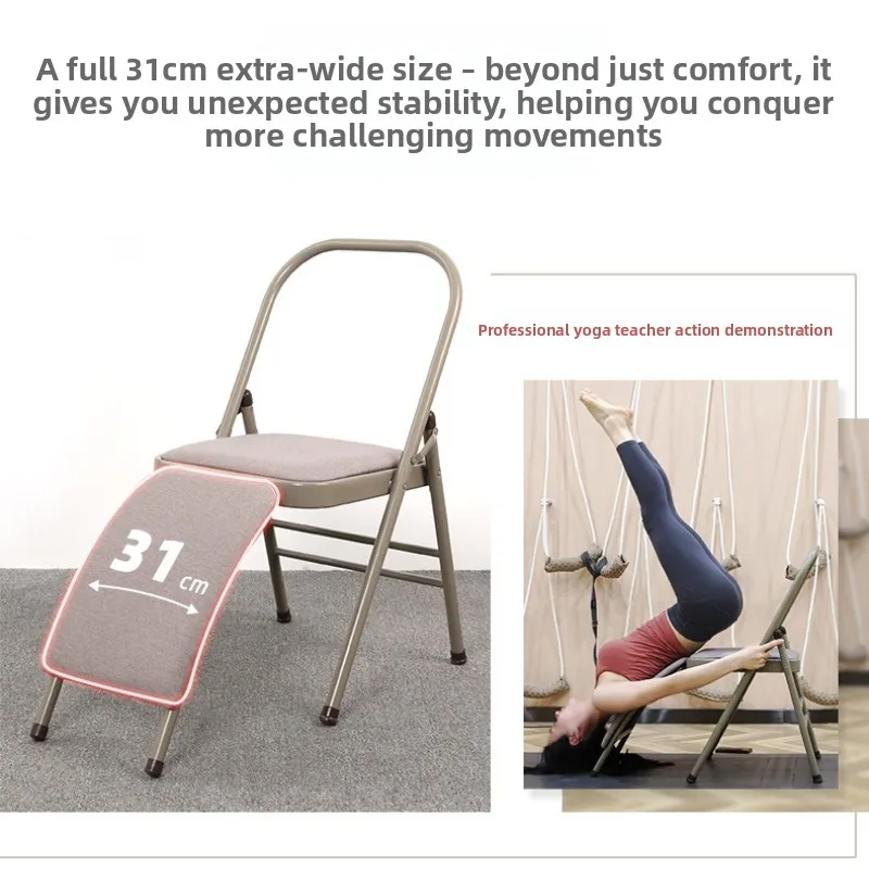 Stable Iyengar Yoga Chair Exer – обзор и цена Yoga Fitness Hotel