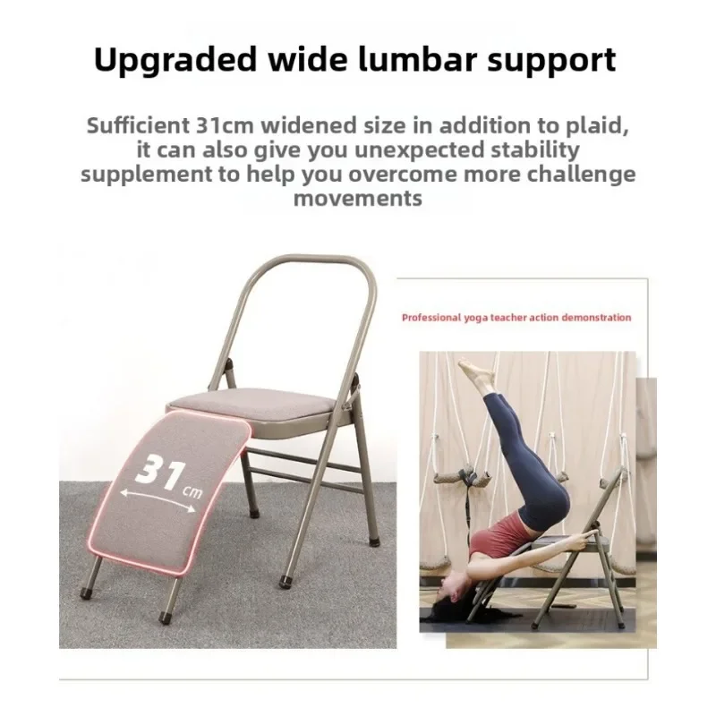 Stable Iyengar Yoga Chair Exer – обзор и цена Yoga Fitness Hotel